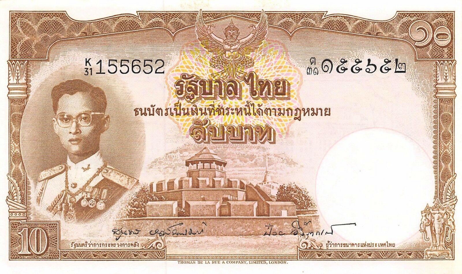 Банкнота Таиланд 10 батов 1953 года, модификация A, лицевая сторона (THB-1953A-R010-GT1W1-V1-S040, TBB: B147j, WPM: P76d)