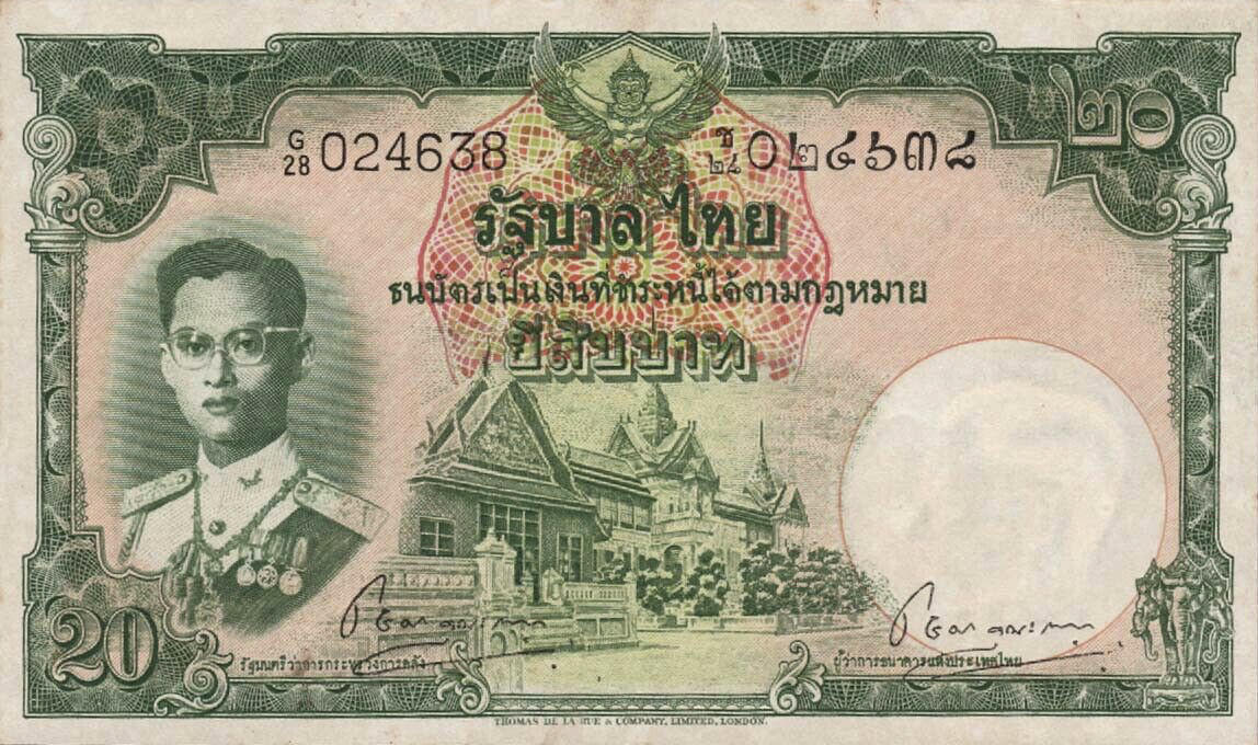Банкнота Таиланд 20 батов 1953 года, модификация A, лицевая сторона (THB-1953A-R020-GT1W1-V1-S039, TBB: B148h, WPM: P77d)