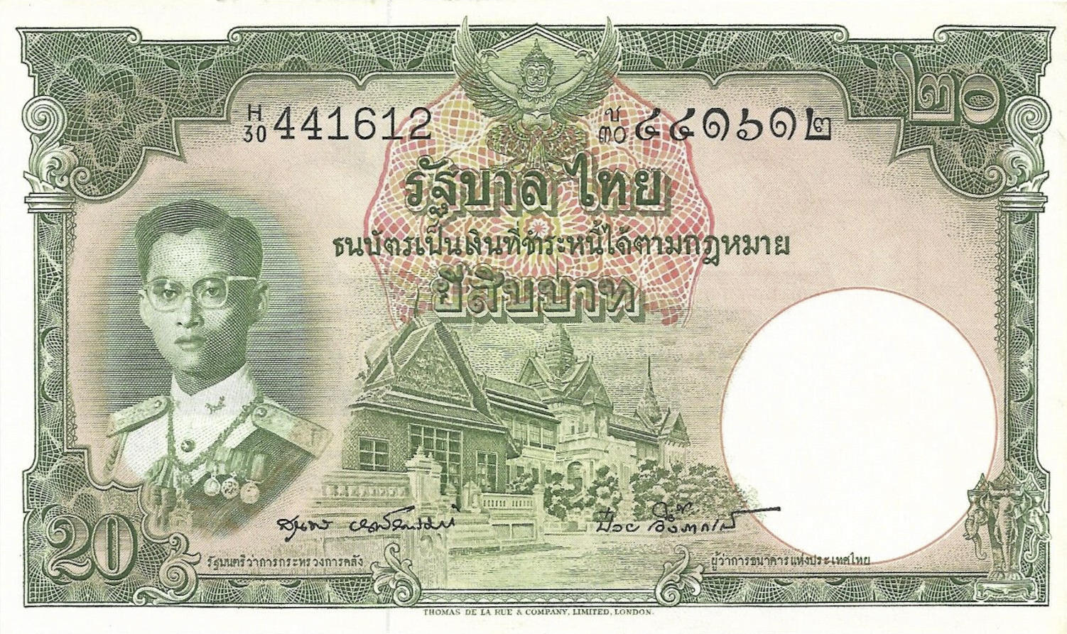 Банкнота Таиланд 20 батов 1953 года, модификация A, лицевая сторона (THB-1953A-R020-GT1W1-V1-S040, TBB: B148i, WPM: P77d)