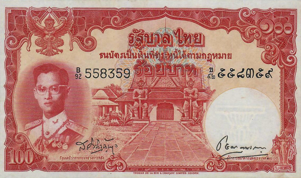 Банкнота Таиланд 100 батов 1953 года, модификация A, лицевая сторона (THB-1953A-R100-GT1W0-V0-S038, TBB: B149e, WPM: P78b)