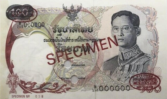 Банкнота Таиланд 100 батов 1968 года, модификация A, лицевая сторона (THB-1968A-R100-S0-TS1, TBB: B150as1, WPM: P79s)