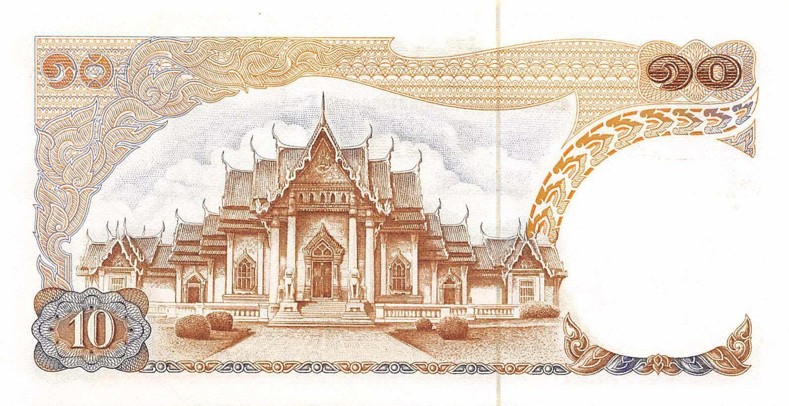 Банкнота Таиланд 10 батов 1969 года, модификация A, оборотная сторона (THB-1969A-R010-R1Bข-S041, TBB: B152a, WPM: P83a)