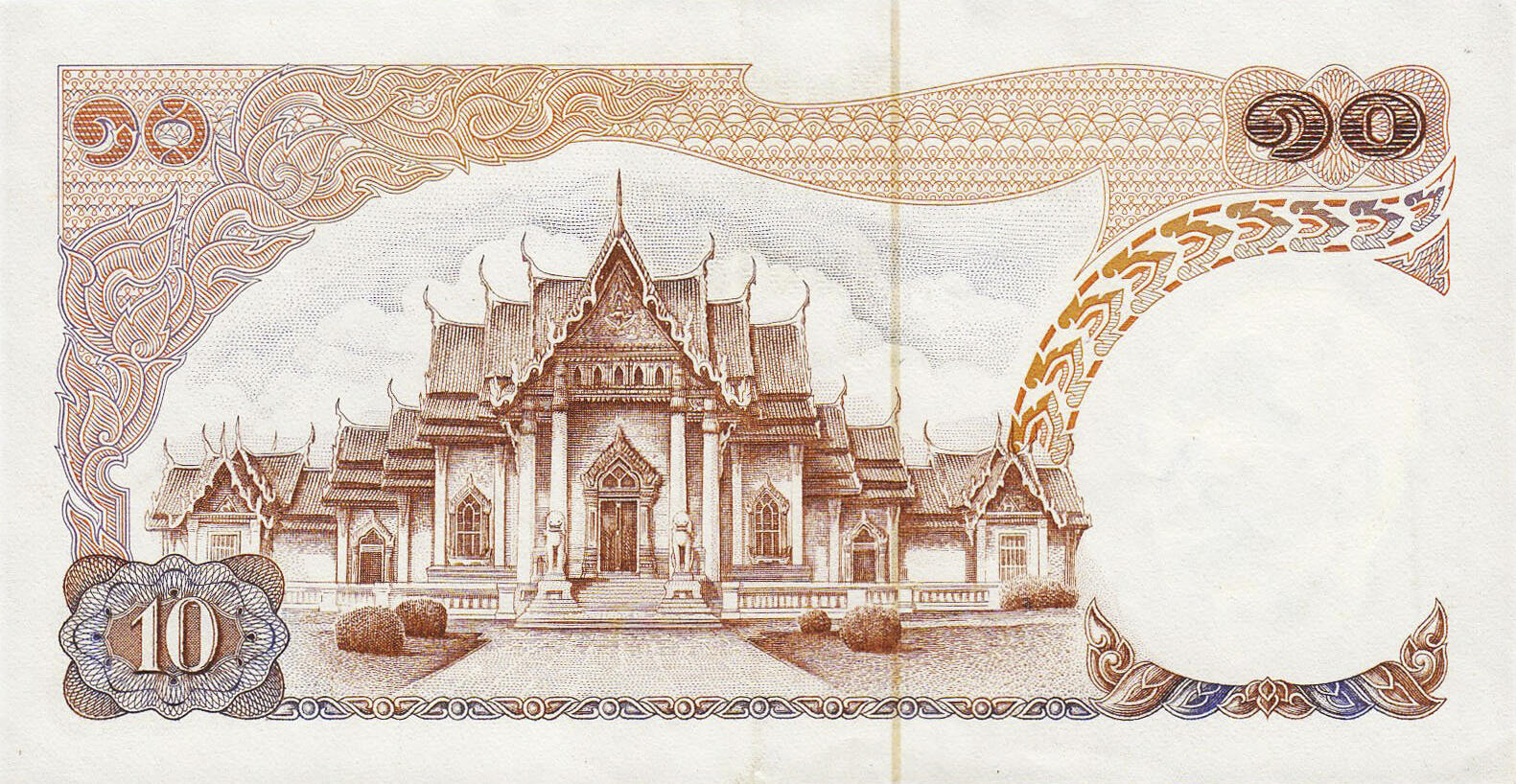 Банкнота Таиланд 10 батов 1969 года, модификация A, оборотная сторона (THB-1969A-R010-R1Eจ-S042B, TBB: B152b, WPM: P83a)
