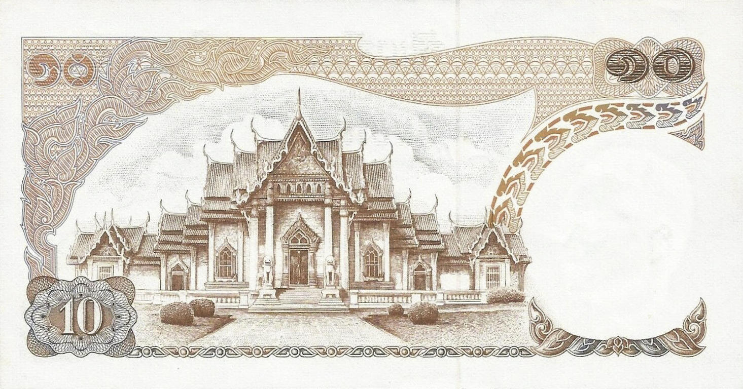 Банкнота Таиланд 10 батов 1969 года, модификация A, оборотная сторона (THB-1969A-R010-R1Hท-S043, TBB: B152c, WPM: P83a)