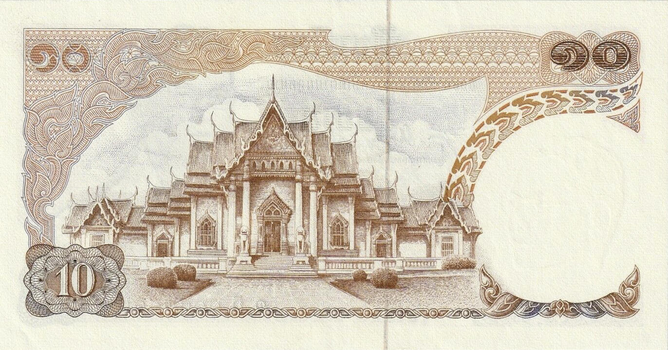 Банкнота Таиланд 10 батов 1969 года, модификация A, оборотная сторона (THB-1969A-R010-R1Jธ-S043, TBB: B152c, WPM: P83a)