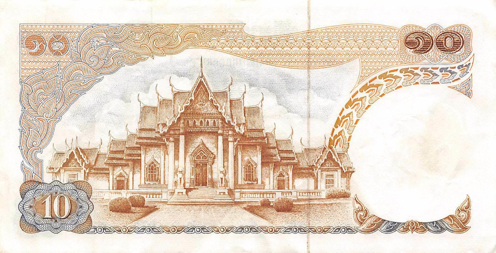 Банкнота Таиланд 10 батов 1969 года, модификация A, оборотная сторона (THB-1969A-R010-R2Aง-S044, TBB: B152d, WPM: P83a)