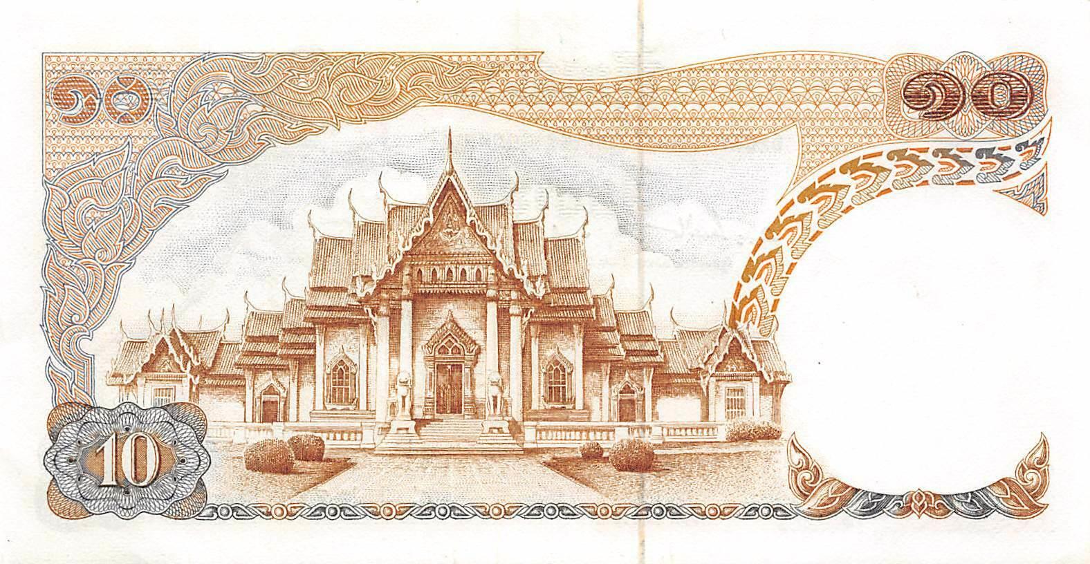 Банкнота Таиланд 10 батов 1969 года, модификация A, оборотная сторона (THB-1969A-R010-R2Aง-S046, TBB: B152f, WPM: P83a)