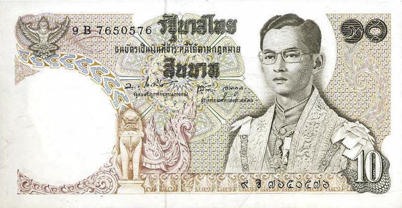 Банкнота Таиланд 10 батов 1969 года, модификация A, лицевая сторона (THB-1969A-R010-R2Bจ-S047, TBB: B152g, WPM: P83a)