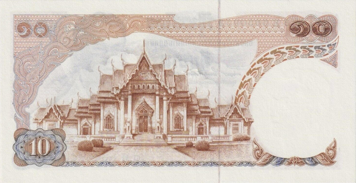 Банкнота Таиланд 10 батов 1969 года, модификация A, оборотная сторона (THB-1969A-R010-R2Eค-S048, TBB: B152h, WPM: P83a)