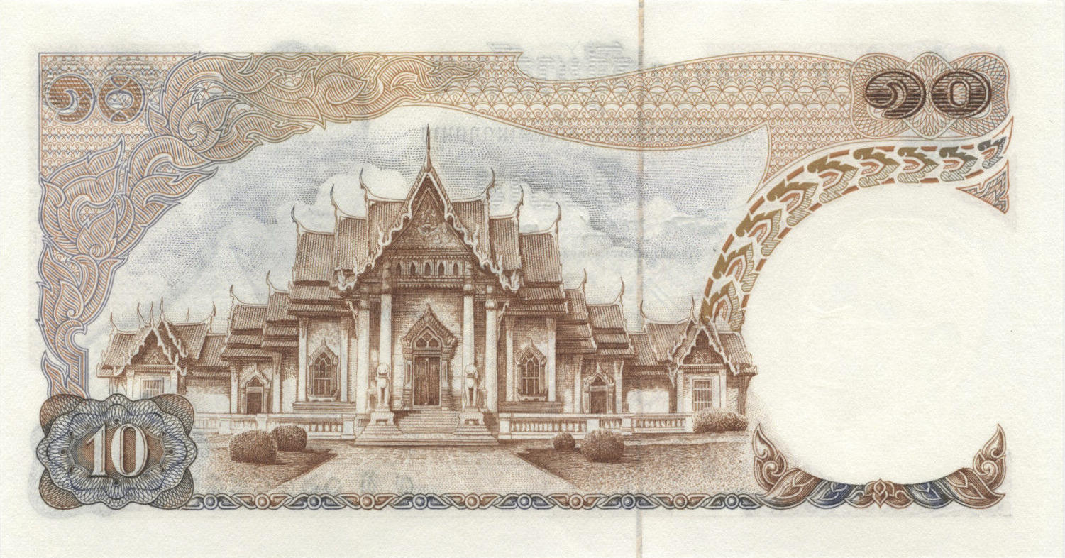Банкнота Таиланд 10 батов 1969 года, модификация A, оборотная сторона (THB-1969A-R010-R2Fท-S049, TBB: B152i, WPM: P83a)