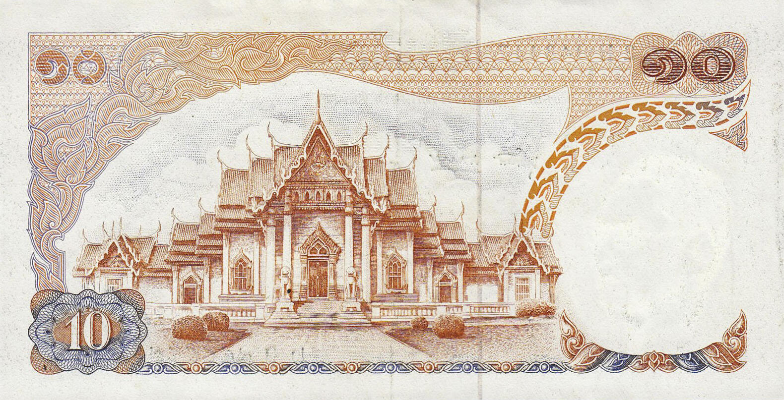 Банкнота Таиланд 10 батов 1969 года, модификация A, оборотная сторона (THB-1969A-R010-R2Hฉ-S049, TBB: B152i, WPM: P83a)