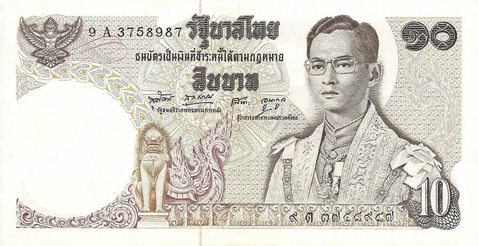 Банкнота Таиланд 10 батов 1969 года, модификация A, лицевая сторона (THB-1969A-R010-R3Aต-S049, TBB: B152i, WPM: P83a)