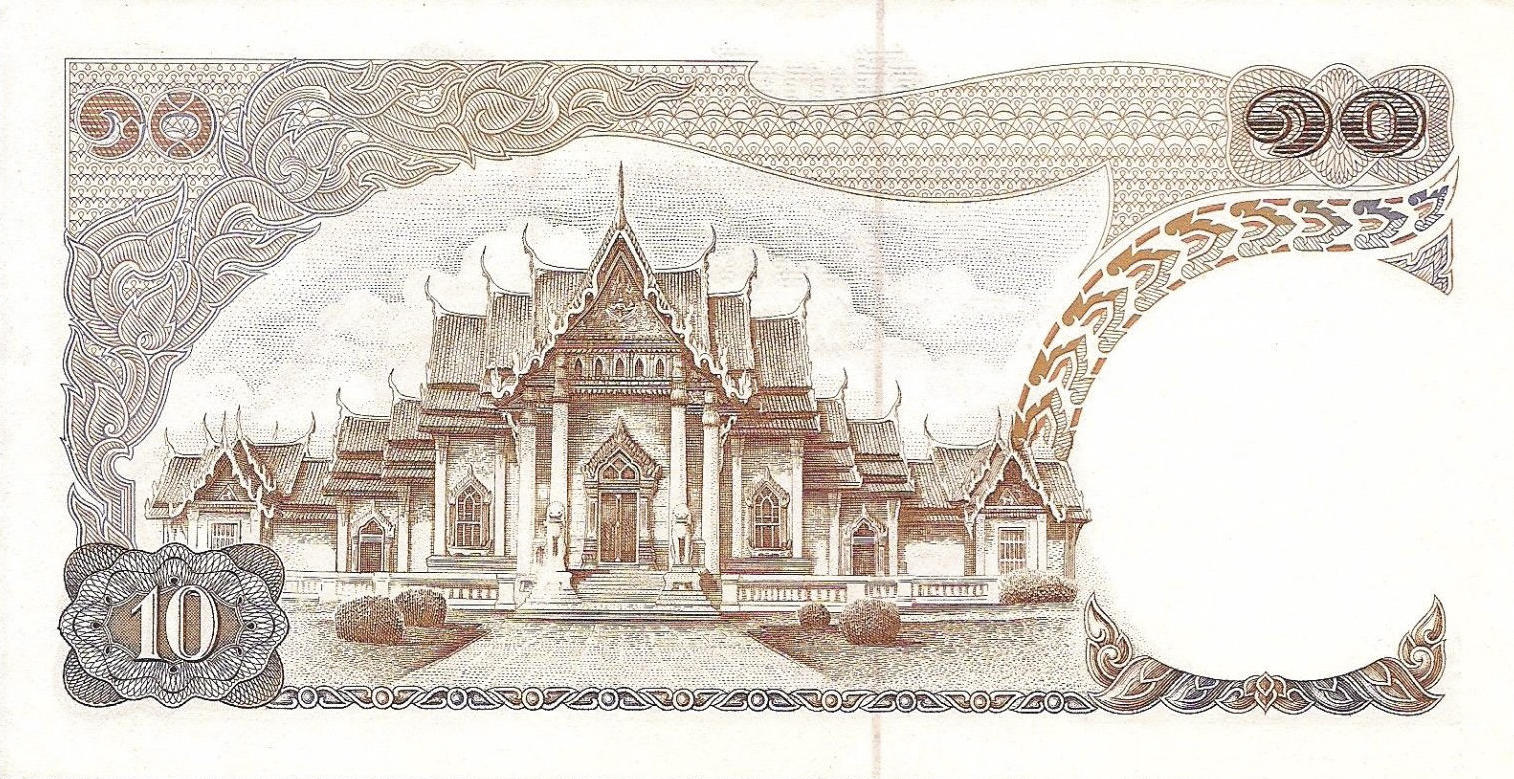 Банкнота Таиланд 10 батов 1969 года, модификация A, оборотная сторона (THB-1969A-R010-R3Aต-S049, TBB: B152i, WPM: P83a)