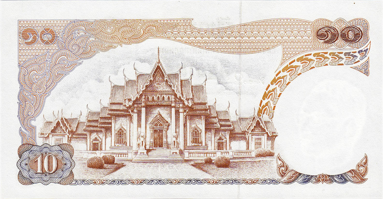 Банкнота Таиланд 10 батов 1969 года, модификация A, оборотная сторона (THB-1969A-R010-R3Cธ-S050, TBB: B152j, WPM: P83a)