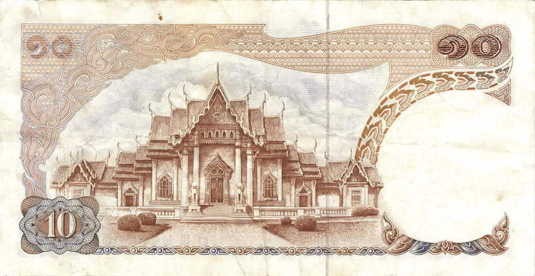Банкнота Таиланд 10 батов 1969 года, модификация A, оборотная сторона (THB-1969A-R010-RSพ-S048-TZ, TBB: B152z, WPM: P83r)