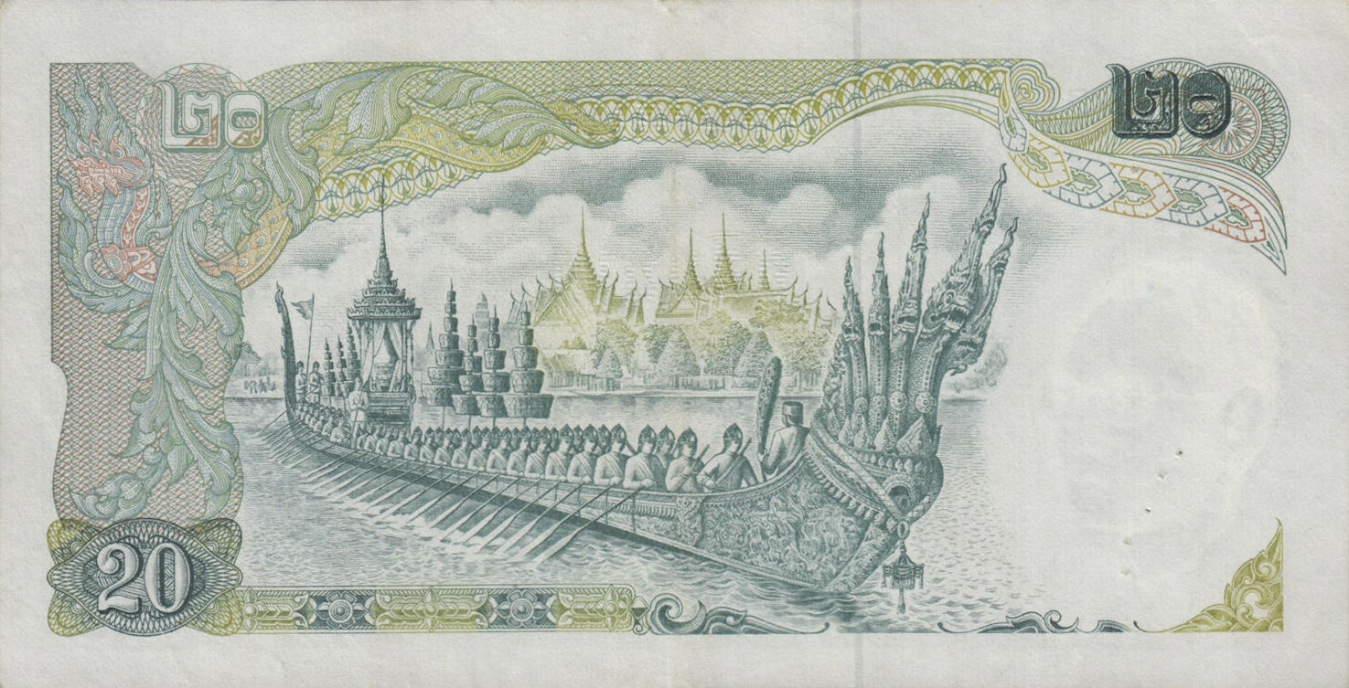 Банкнота Таиланд 20 батов 1969 года, модификация A, оборотная сторона (THB-1969A-R020-R1Lบ-S042B, TBB: B153b, WPM: P84a)