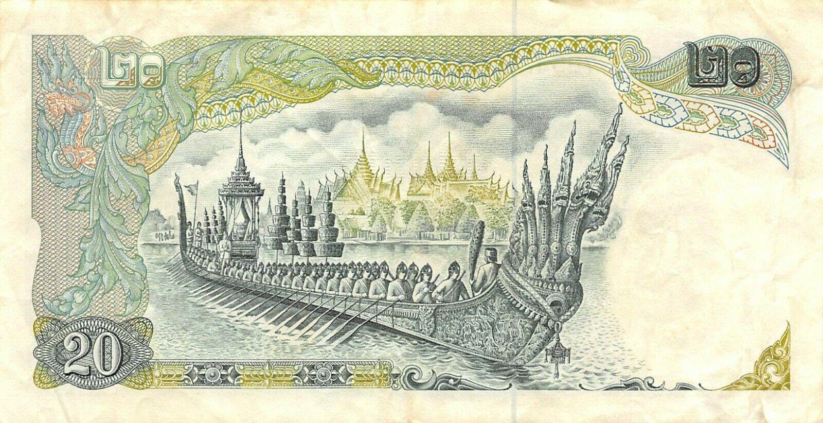 Банкнота Таиланд 20 батов 1969 года, модификация A, оборотная сторона (THB-1969A-R020-R1Rม-S048, TBB: B153h, WPM: P84a)