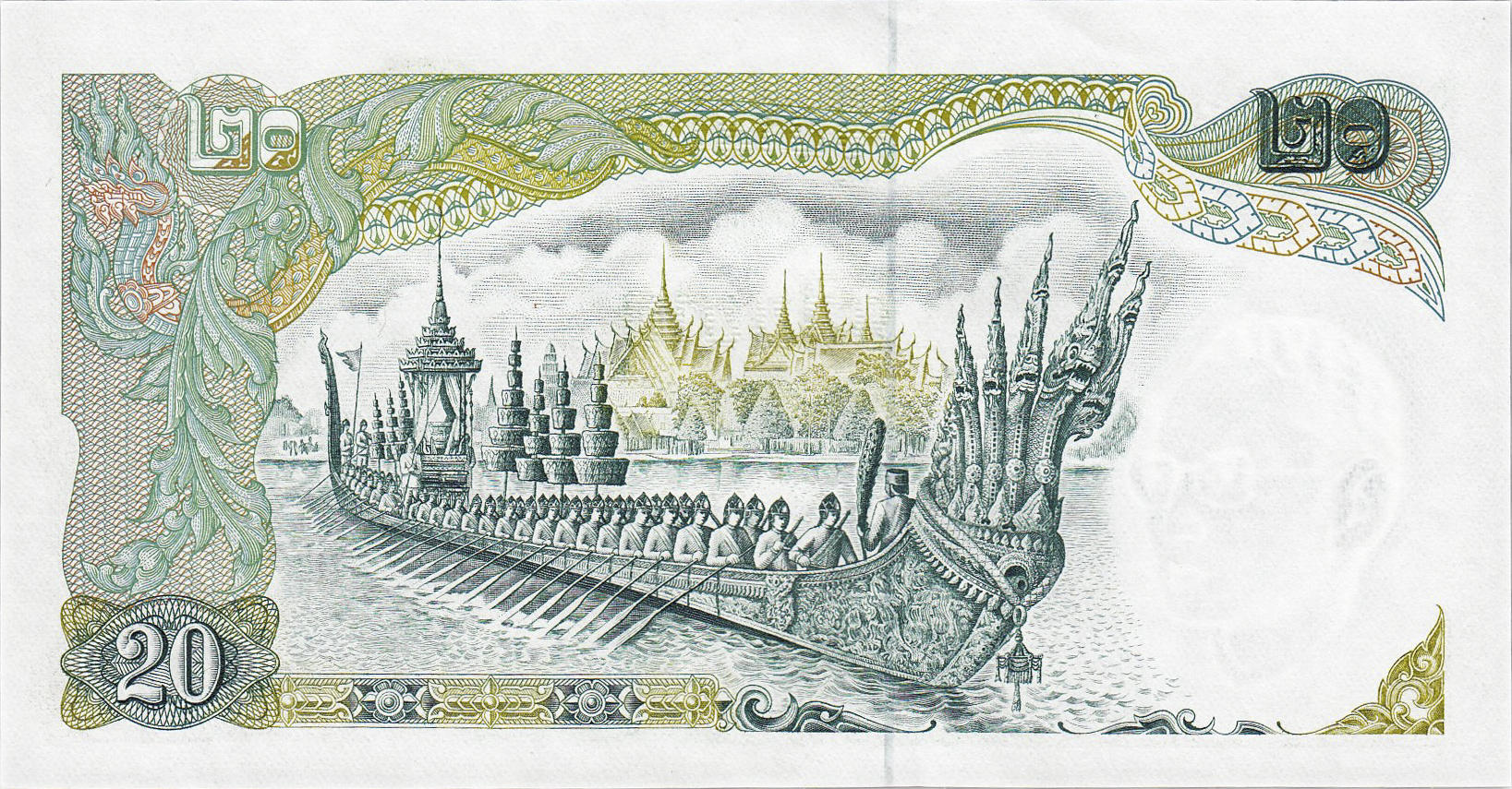 Банкнота Таиланд 20 батов 1969 года, модификация A, оборотная сторона (THB-1969A-R020-R1Zอ-S052, TBB: B153m, WPM: P84a)