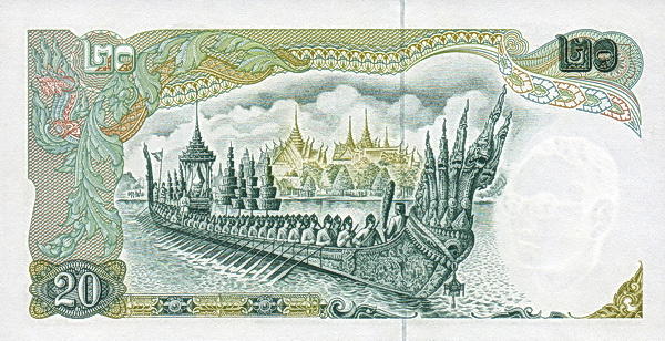 Банкнота Таиланд 20 батов 1969 года, модификация A, оборотная сторона (THB-1969A-R020-R1Zอ-S053A-P52., TBB: B153l, WPM: P84a)