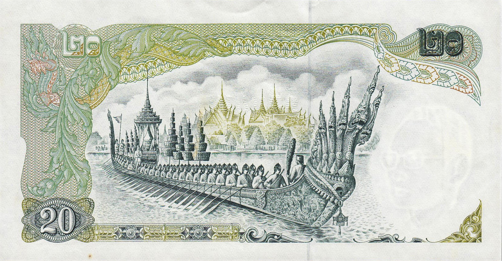 Банкнота Таиланд 20 батов 1969 года, модификация A, оборотная сторона (THB-1969A-R020-RSพ-S051-TZ, TBB: B153z, WPM: P84r)