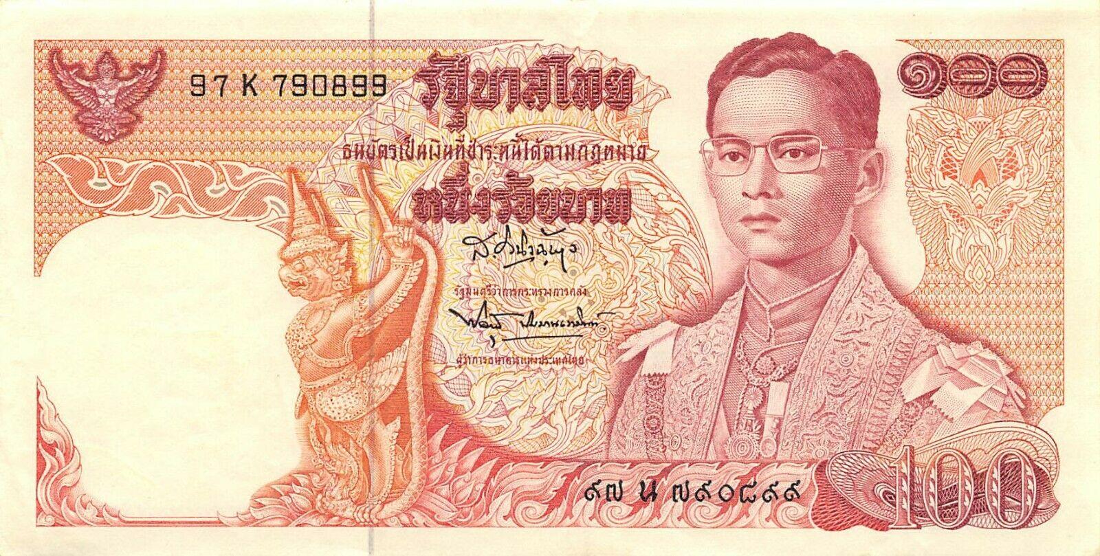 Банкнота Таиланд 100 батов 1969 года, модификация A, лицевая сторона (THB-1969A-R100-R1Kน-S042B, TBB: B154b, WPM: P85a)