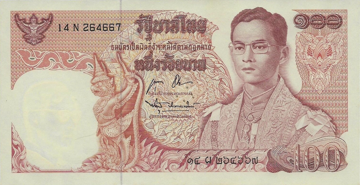 Банкнота Таиланд 100 батов 1969 года, модификация A, лицевая сторона (THB-1969A-R100-R1Nผ-S043, TBB: B154c, WPM: P85a)