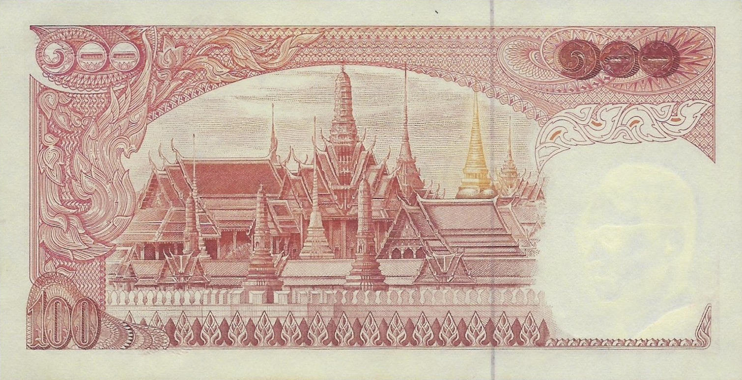 Банкнота Таиланд 100 батов 1969 года, модификация A, оборотная сторона (THB-1969A-R100-R1Nผ-S043, TBB: B154c, WPM: P85a)