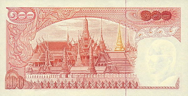 Банкнота Таиланд 100 батов 1969 года, модификация A, оборотная сторона (THB-1969A-R100-R1Rม-S045, TBB: B154e, WPM: P85a)