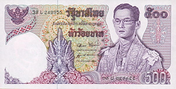 Банкнота Таиланд 500 батов 1969 года, модификация A, лицевая сторона (THB-1969A-R500-R1Lบ-S052, TBB: B155f, WPM: P86a)