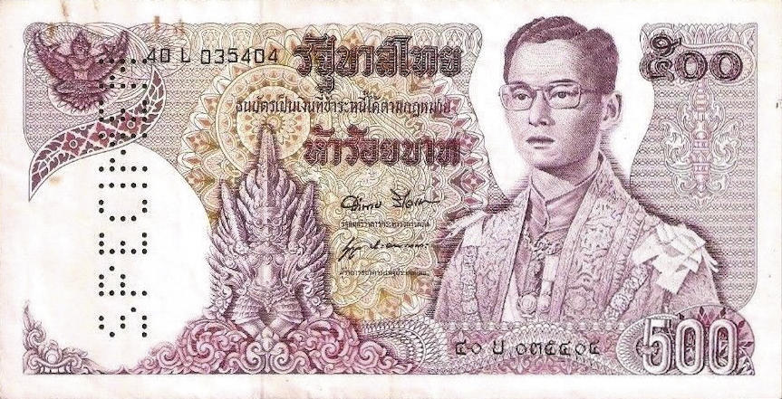 Банкнота Таиланд 500 батов 1969 года, модификация A, лицевая сторона (THB-1969A-R500-R1Lบ-S052-TS2)