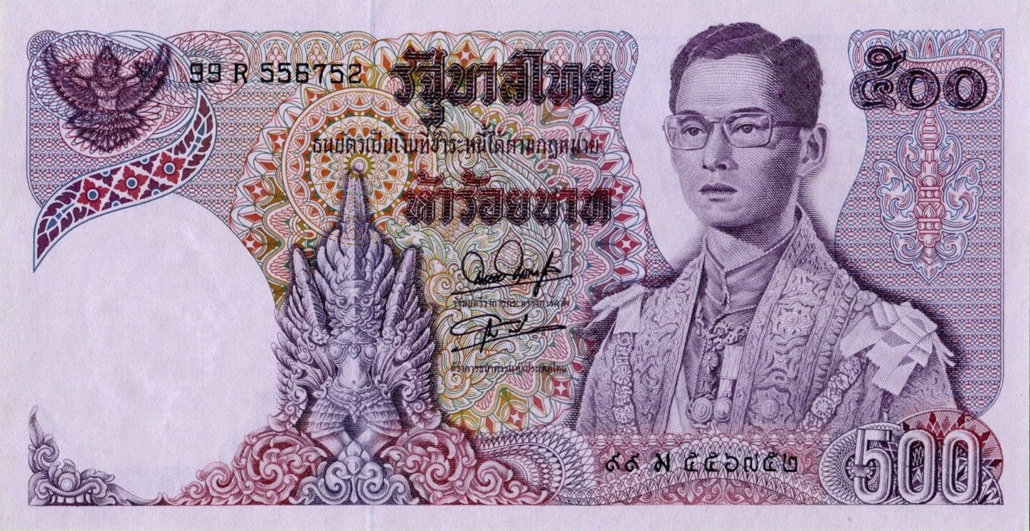 Банкнота Таиланд 500 батов 1969 года, модификация A, лицевая сторона (THB-1969A-R500-R1Rม-S054, TBB: B155h, WPM: P86a)