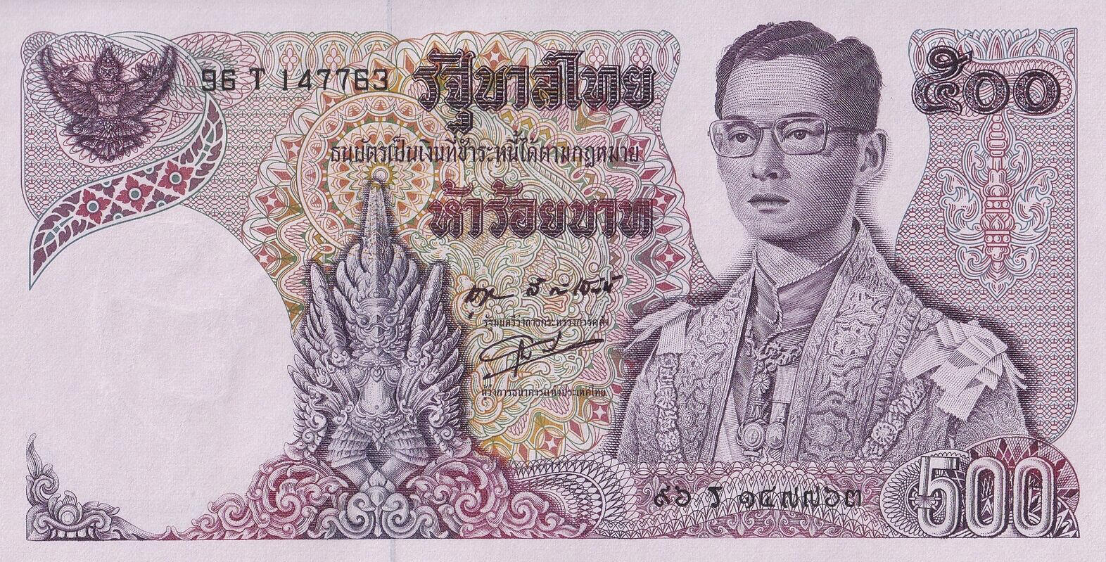 Банкнота Таиланд 500 батов 1969 года, модификация A, лицевая сторона (THB-1969A-R500-R1Tร-S055, TBB: B155i, WPM: P86a)