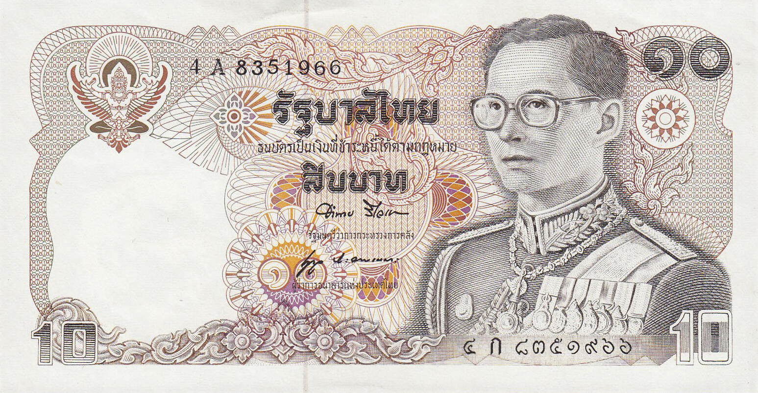 Банкнота Таиланд 10 батов 1978 года, модификация A, лицевая сторона (THB-1978A-R010-R1Aก-S052, TBB: B156a, WPM: P87)