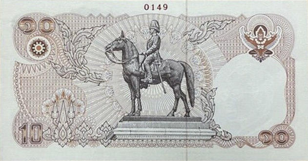Банкнота Таиланд 10 батов 1978 года, модификация A, оборотная сторона (THB-1978A-R010-R1Aก-S061B-TNW-P0., TBB: BNP104a)
