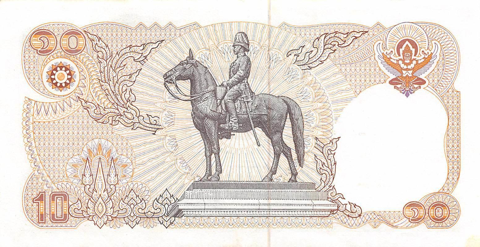 Банкнота Таиланд 10 батов 1978 года, модификация A, оборотная сторона (THB-1978A-R010-R1Eจ-S052, TBB: B156a, WPM: P87)