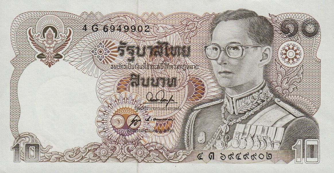 Банкнота Таиланд 10 батов 1978 года, модификация A, лицевая сторона (THB-1978A-R010-R1Gต-S053B, TBB: B156b, WPM: P87)