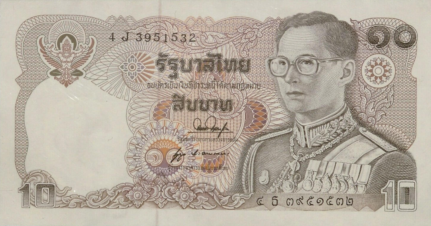 Банкнота Таиланд 10 батов 1978 года, модификация A, лицевая сторона (THB-1978A-R010-R1Jธ-S053B, TBB: B156b, WPM: P87)