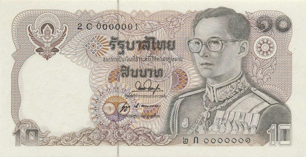 Банкнота Таиланд 10 батов 1978 года, модификация A, лицевая сторона (THB-1978A-R010-R2Cก-S053B, TBB: B156b, WPM: P87)