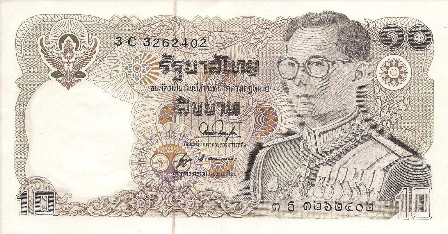 Банкнота Таиланд 10 батов 1978 года, модификация A, лицевая сторона (THB-1978A-R010-R3Cธ-S053B, TBB: B156b, WPM: P87)