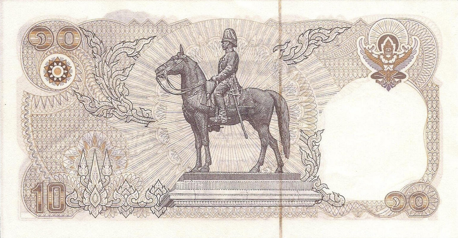 Банкнота Таиланд 10 батов 1978 года, модификация A, оборотная сторона (THB-1978A-R010-R3Cธ-S053B, TBB: B156b, WPM: P87)
