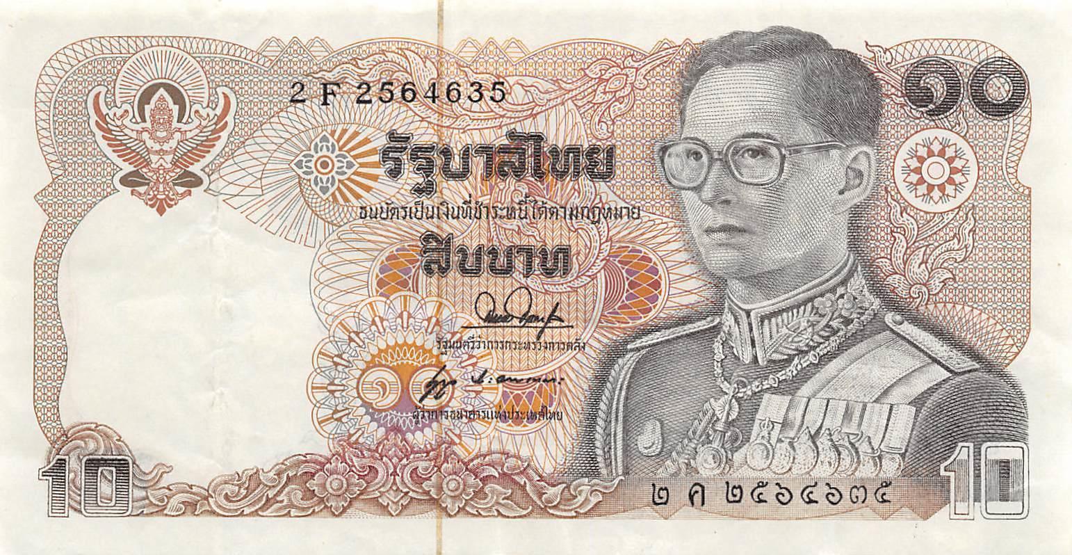 Банкнота Таиланд 10 батов 1978 года, модификация A, лицевая сторона (THB-1978A-R010-R3Fค-S053B, TBB: B156b, WPM: P87)