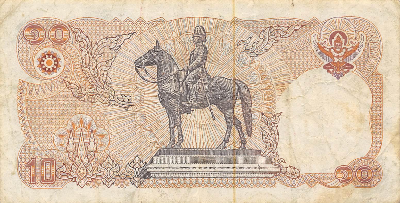 Банкнота Таиланд 10 батов 1978 года, модификация A, оборотная сторона (THB-1978A-R010-R4Dจ-S054, TBB: B156c, WPM: P87)