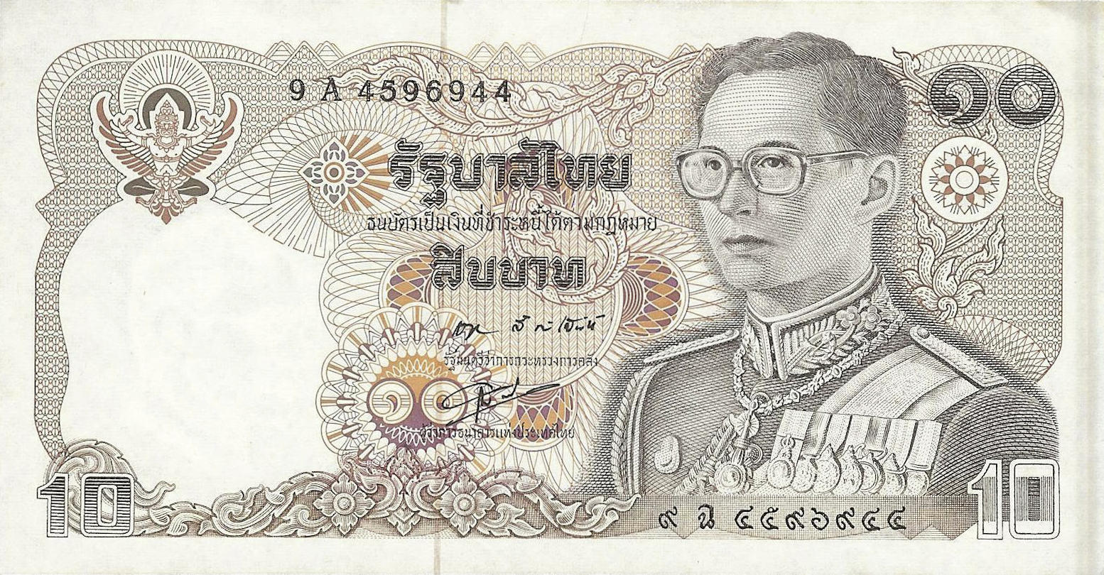 Банкнота Таиланд 10 батов 1978 года, модификация A, лицевая сторона (THB-1978A-R010-R5Aฉ-S055, TBB: B156d, WPM: P87)