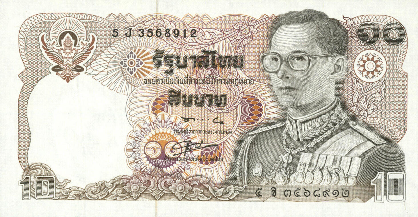 Банкнота Таиланд 10 батов 1978 года, модификация A, лицевая сторона (THB-1978A-R010-R5Jจ-S056, TBB: B156e, WPM: P87)