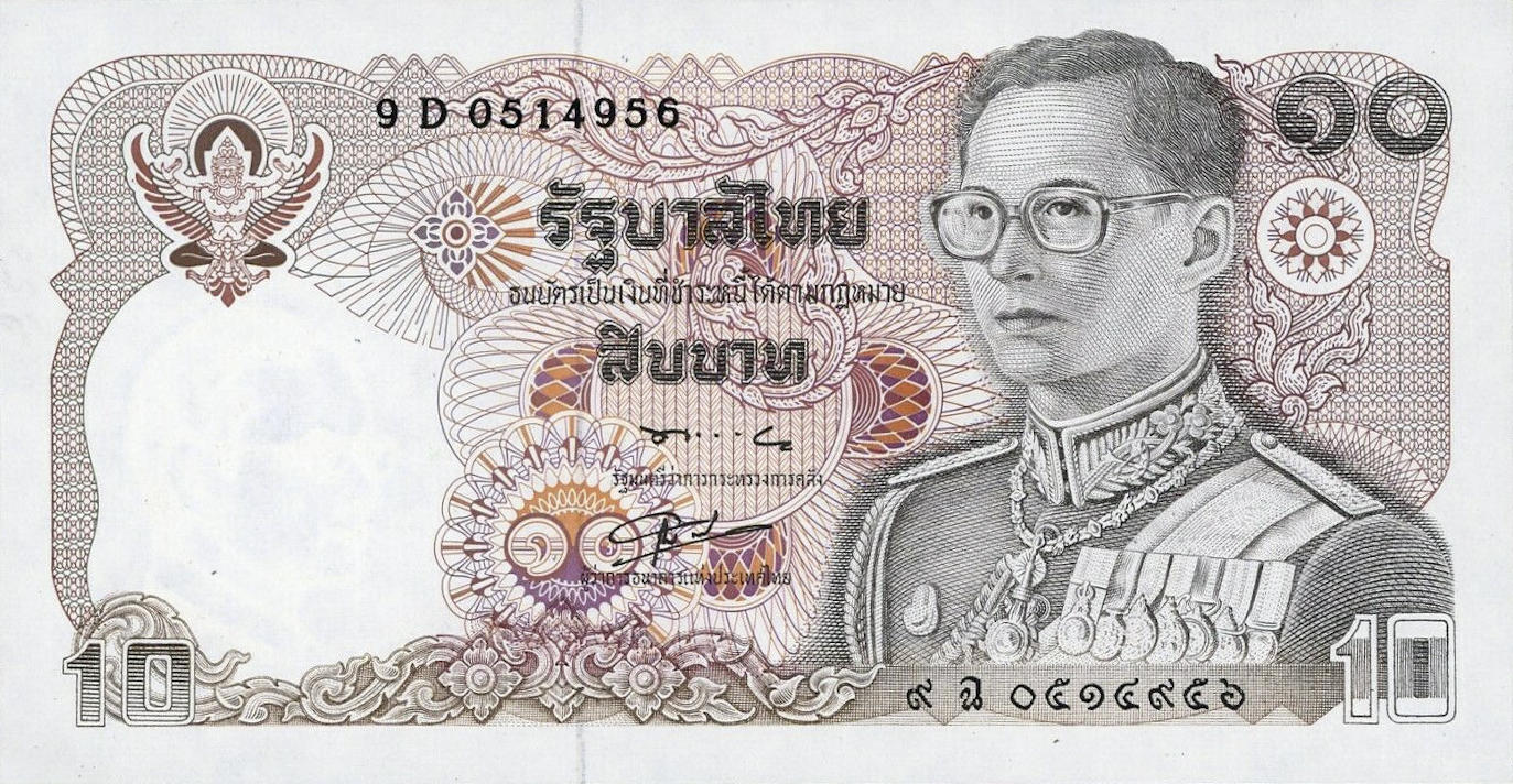 Банкнота Таиланд 10 батов 1978 года, модификация A, лицевая сторона (THB-1978A-R010-R7Dฉ-S056, TBB: B156e, WPM: P87)