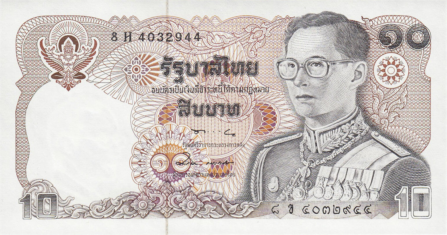 Банкнота Таиланд 10 батов 1978 года, модификация A, лицевая сторона (THB-1978A-R010-R7Hข-S057, TBB: B156f, WPM: P87)