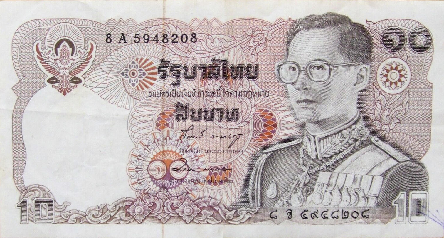 Банкнота Таиланд 10 батов 1978 года, модификация A, лицевая сторона (THB-1978A-R010-R8Aจ-S058, TBB: B156g, WPM: P87)