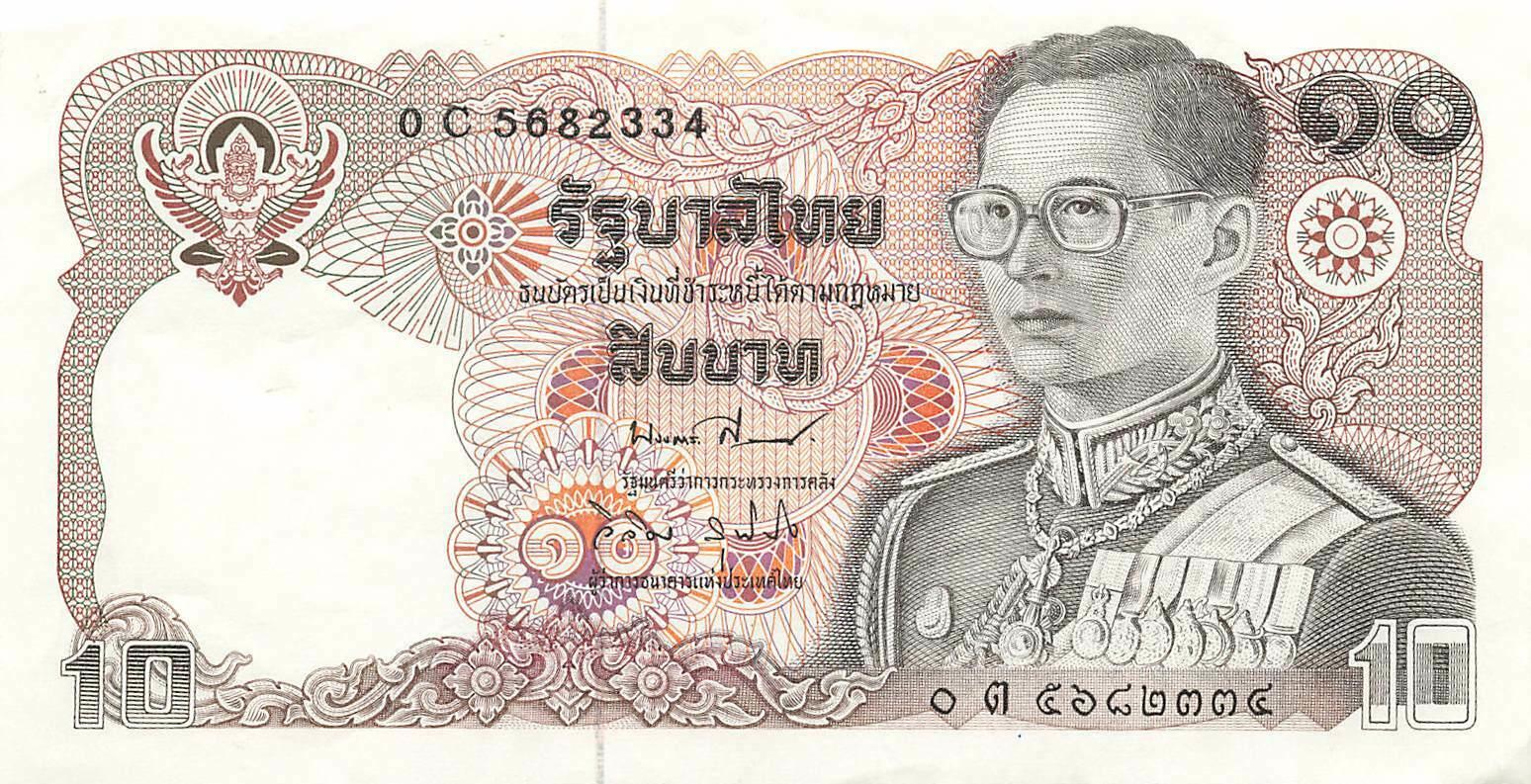 Банкнота Таиланд 10 батов 1978 года, модификация A, лицевая сторона (THB-1978A-R010-R8Cต-S060, TBB: B156i, WPM: P87)