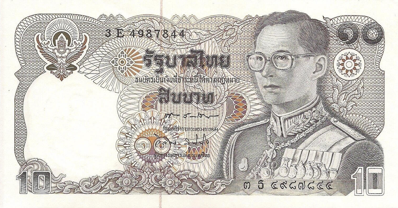 Банкнота Таиланд 10 батов 1978 года, модификация A, лицевая сторона (THB-1978A-R010-R8Eธ-S061B, TBB: B156j, WPM: P87)