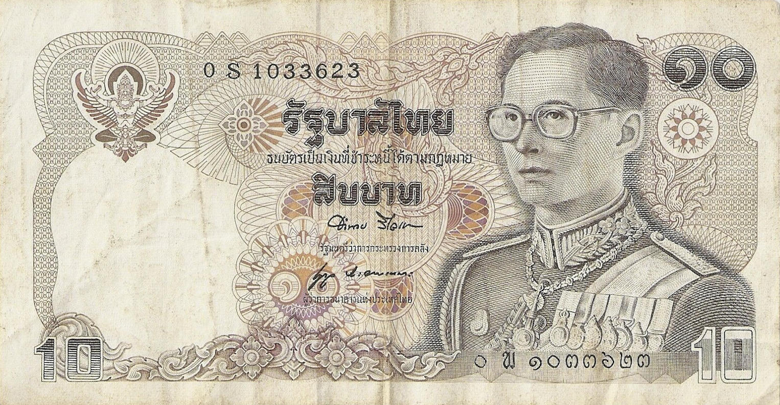 Банкнота Таиланд 10 батов 1978 года, модификация A, лицевая сторона (THB-1978A-R010-RSพ-S052-TZ, TBB: B156z, WPM: P87r)